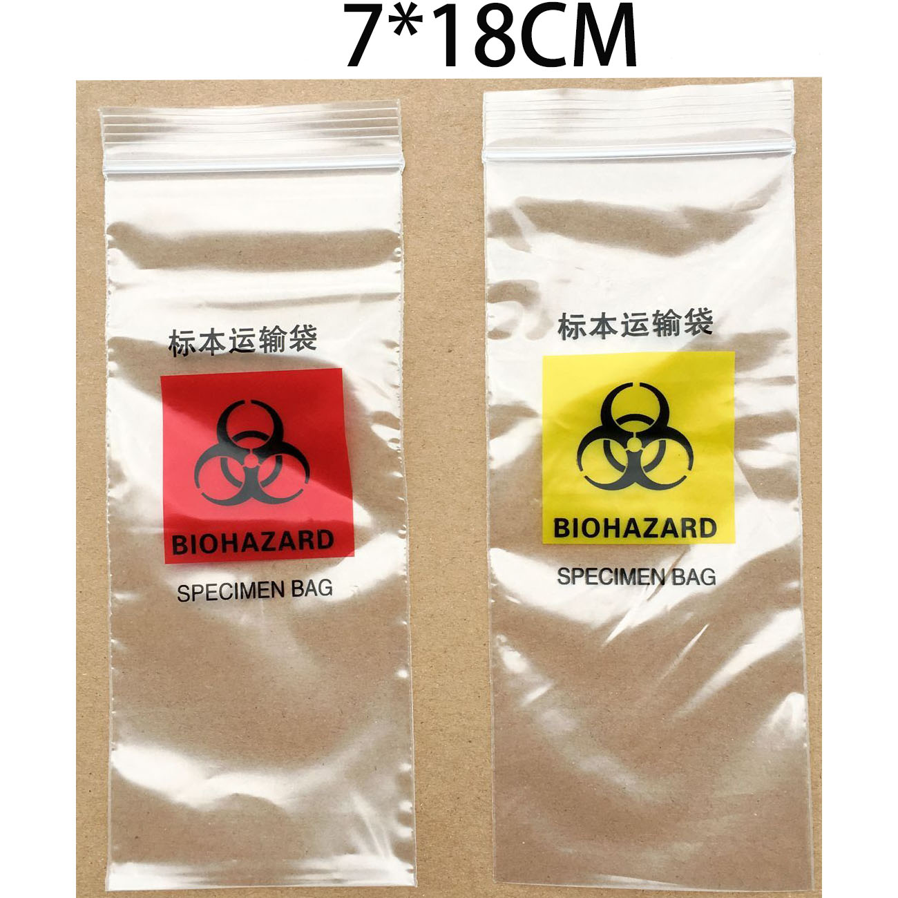 核酸檢測標本袋－生物安全袋 新冠病毒樣品袋 核酸采樣袋 Biological specimen bag-7*18CM